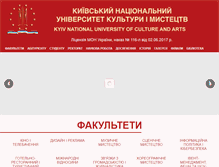 Tablet Screenshot of knukim.edu.ua